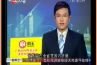 质监严打侵权产品  查获大批涉假皮具