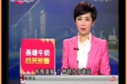 油站欺骗消费者？  检测证实油站被冤