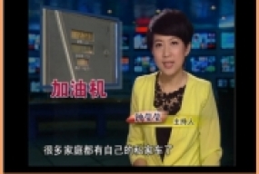 520政务之窗2-计量无处不