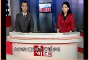 计量促发展，技术降能耗