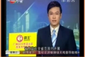 质监严打侵权产品  查获大